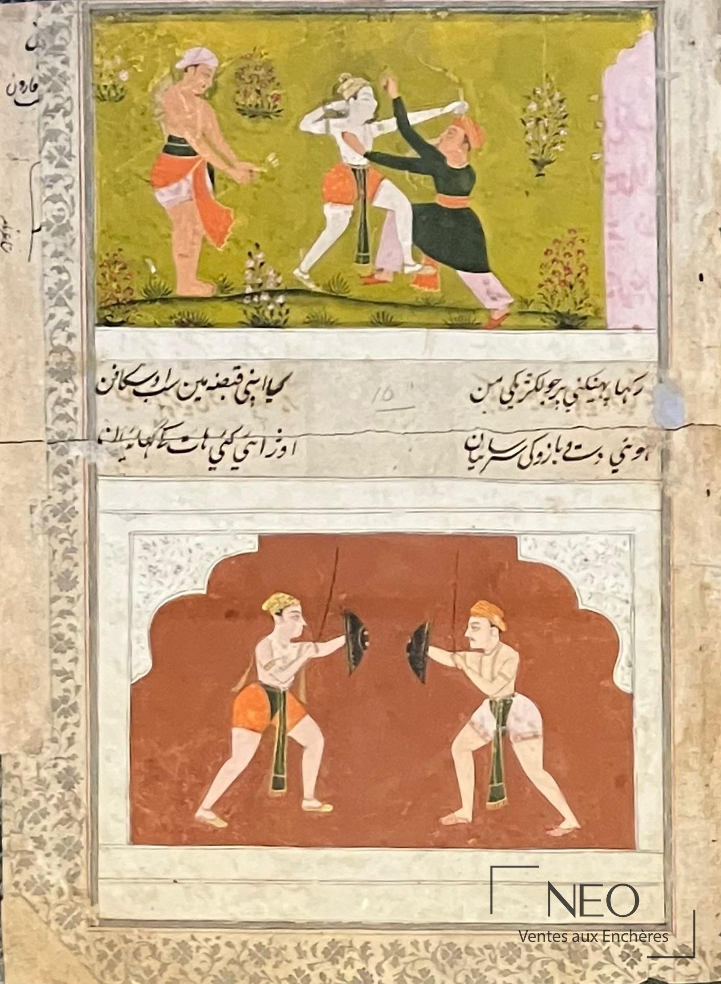 Folio de manuscrit illustré avec deux vignettes de combat et texte persan