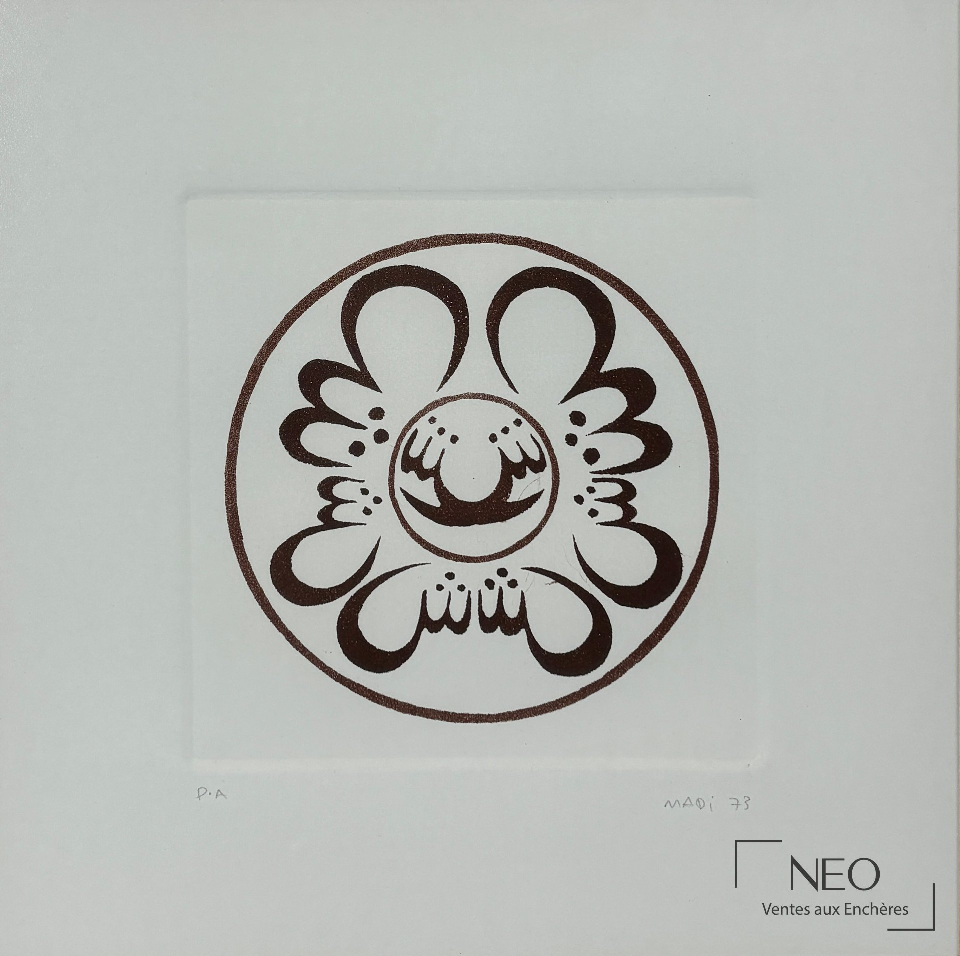 Hussein MADI Alphabet calligraphique, aquatinte sur papier, 1973